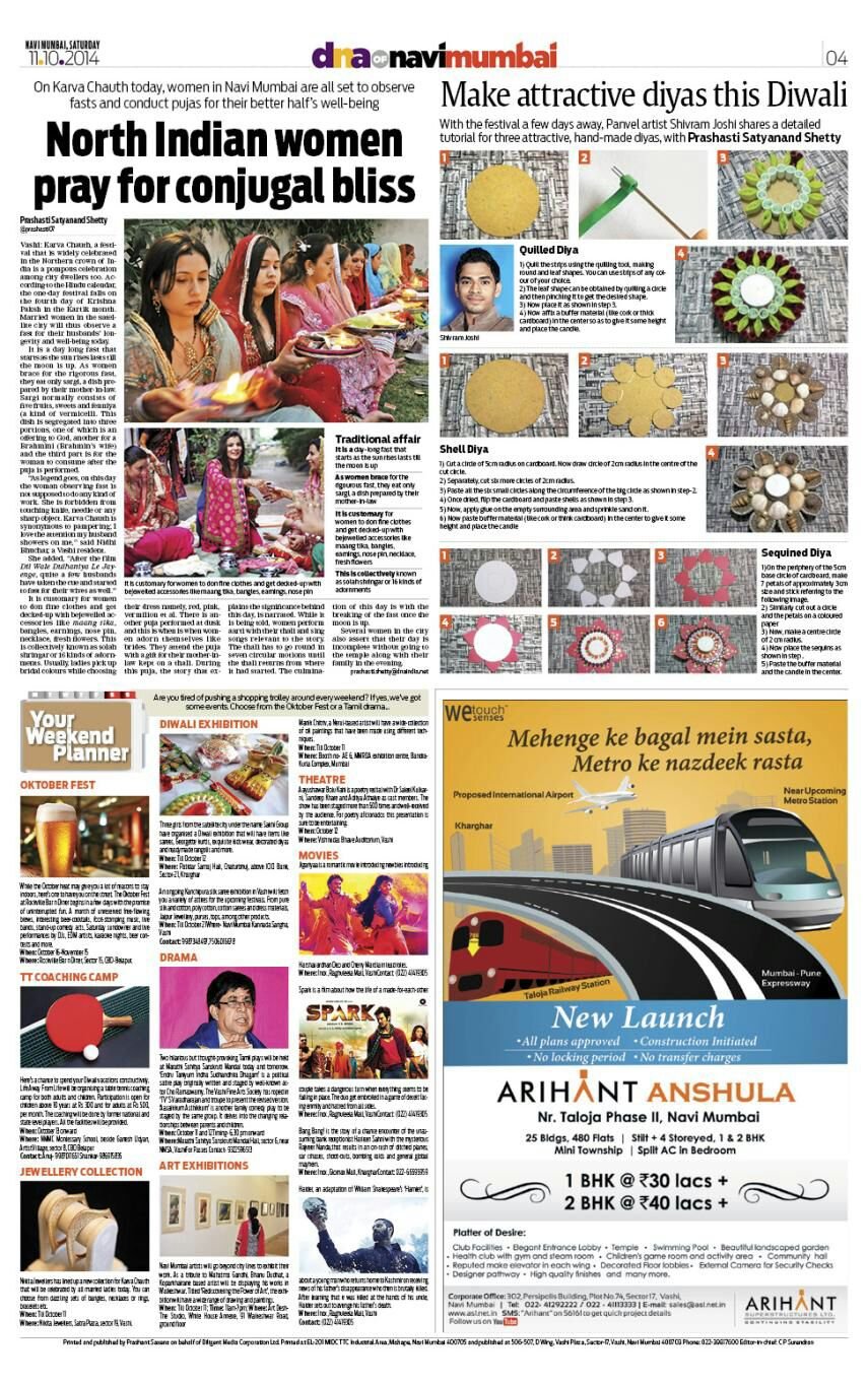 News or Media Recognition Workshop